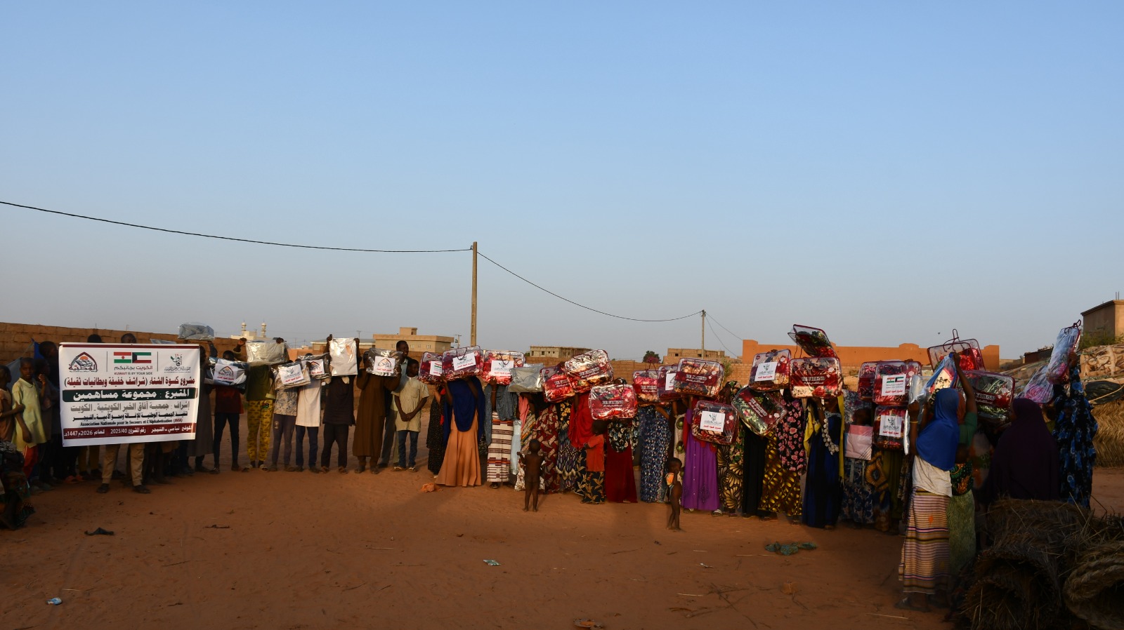 كسوة الشتاء - 3000 د.ك - النيجر